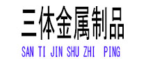 长泰光伏配件